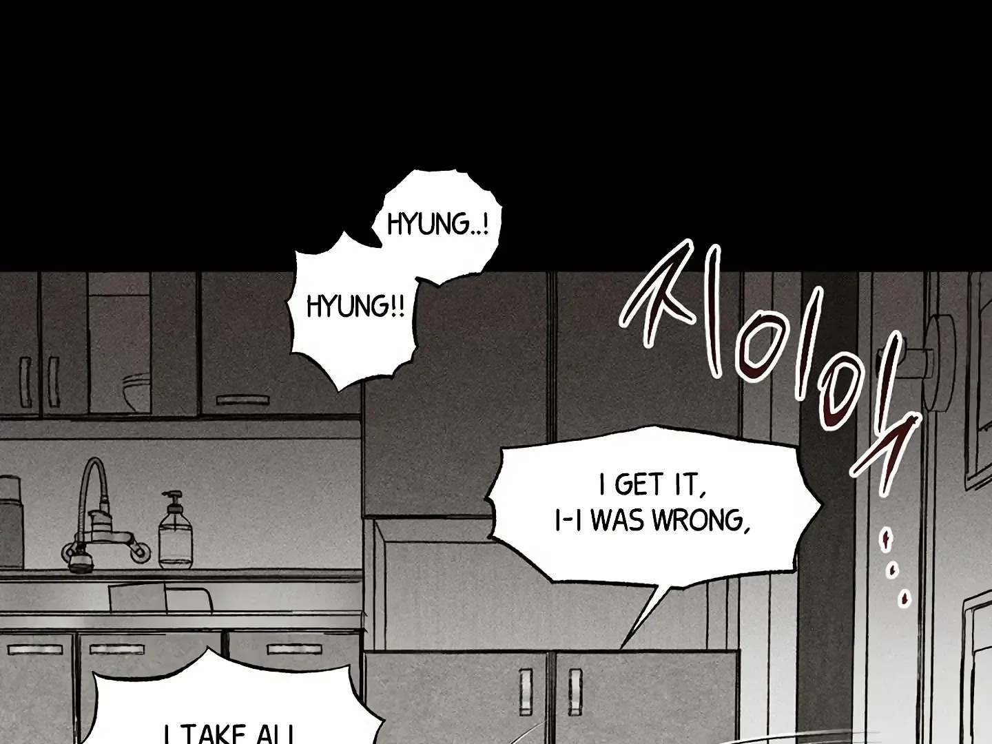 [BL Short Story Collection] Obscene lnvasion Chapter 16 page 89 - 