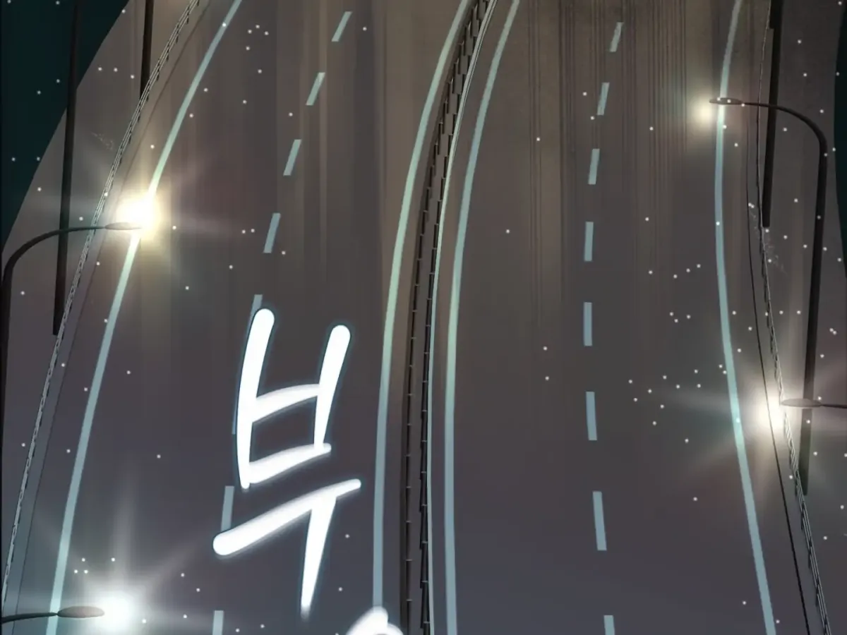 [BL Short Story Collection] Obscene lnvasion Chapter 17 page 116 - 