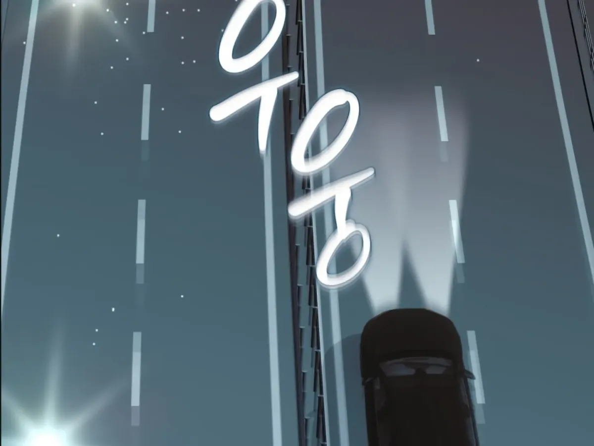 [BL Short Story Collection] Obscene lnvasion Chapter 17 page 117 - 