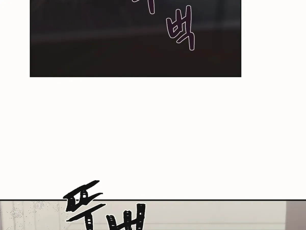 [BL Short Story Collection] Obscene lnvasion Chapter 17 page 15 - 