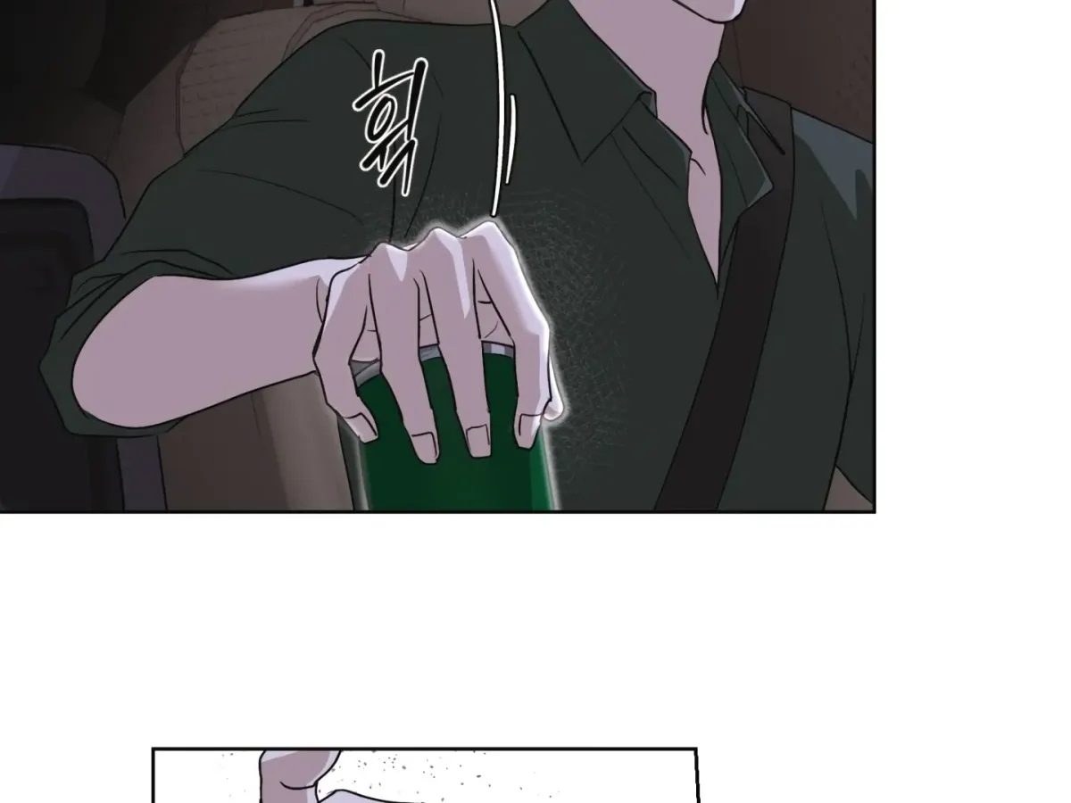 [BL Short Story Collection] Obscene lnvasion Chapter 17 page 151 - 