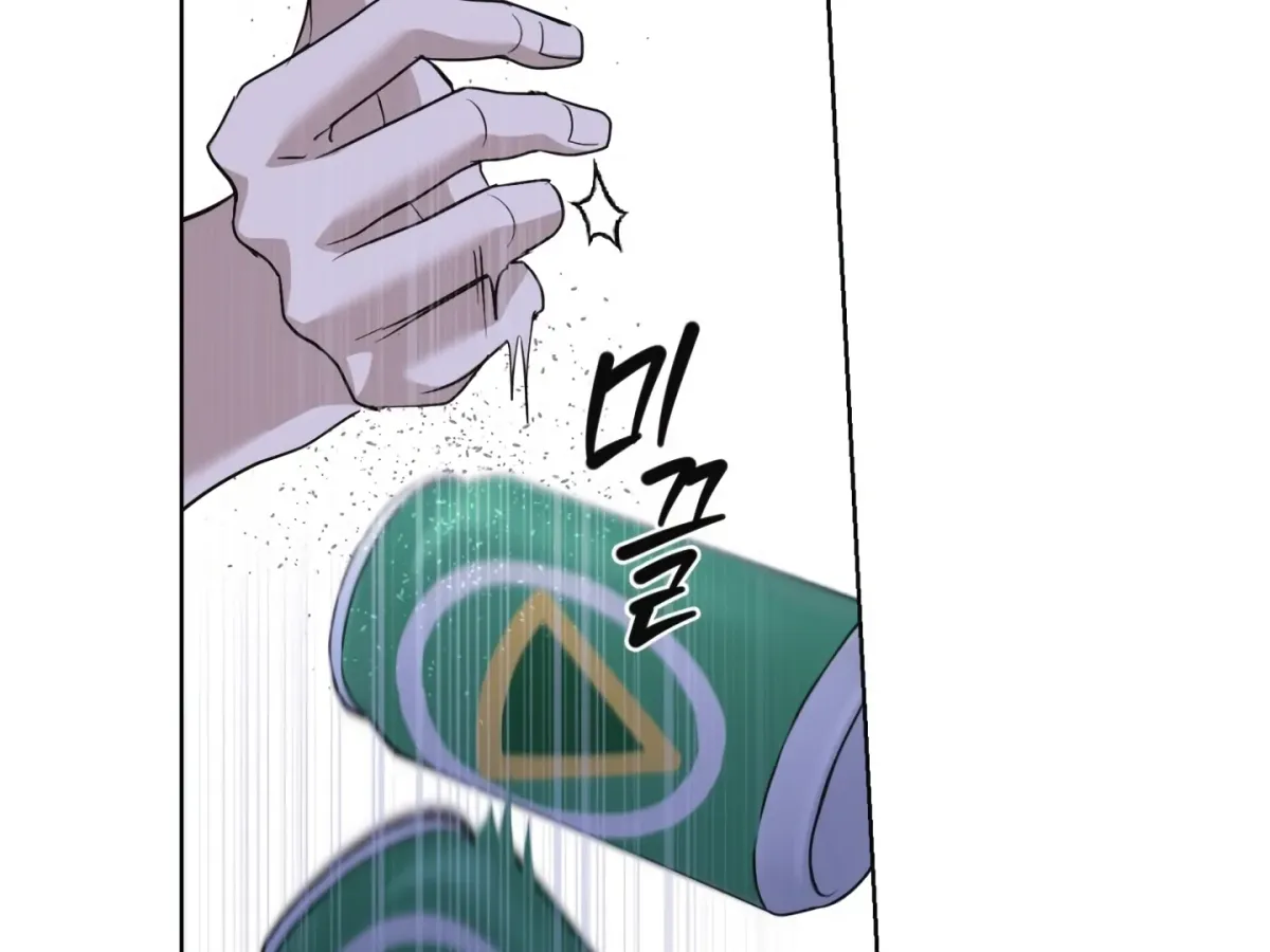 [BL Short Story Collection] Obscene lnvasion Chapter 17 page 152 - 