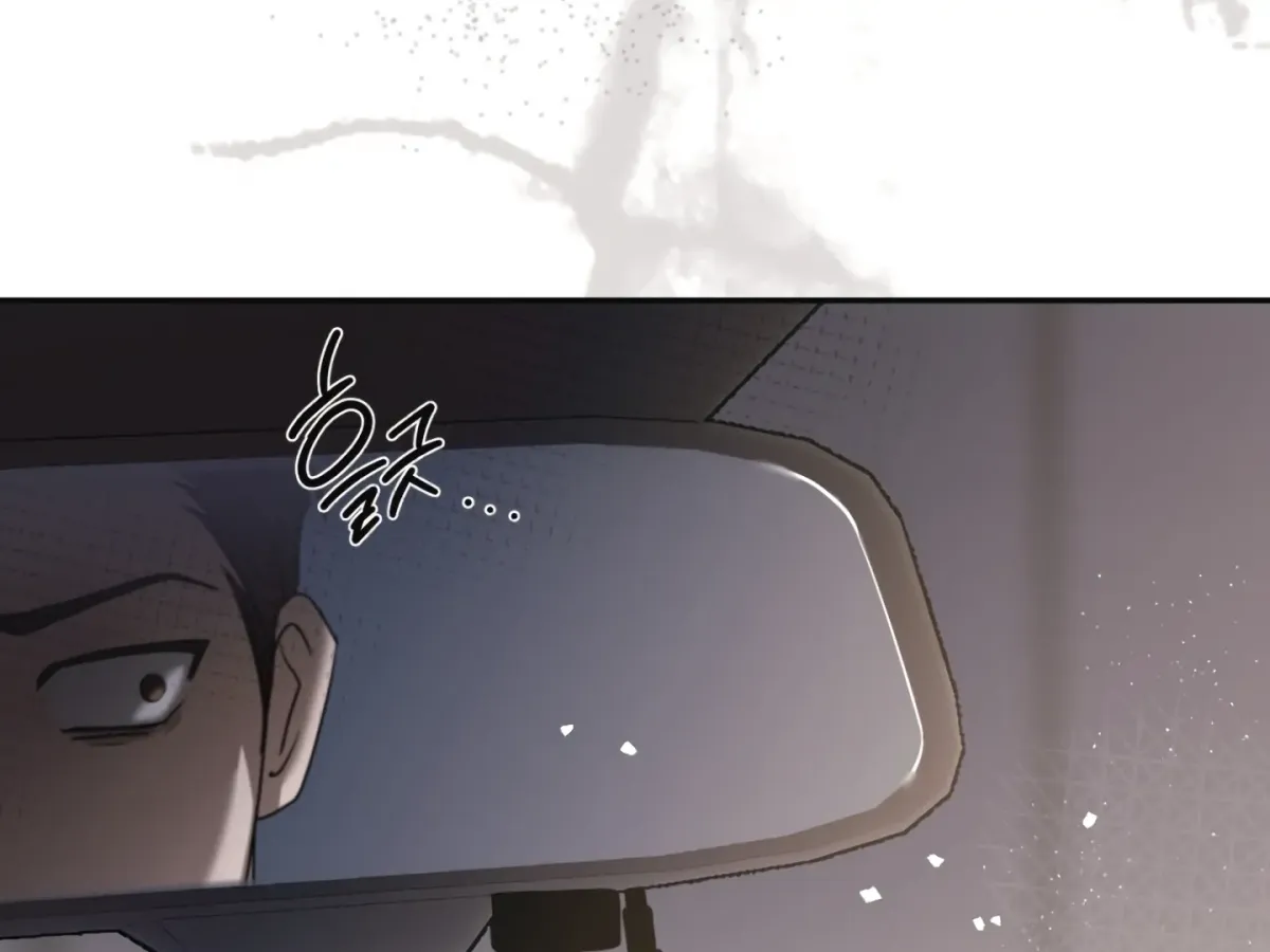 [BL Short Story Collection] Obscene lnvasion Chapter 17 page 172 - 