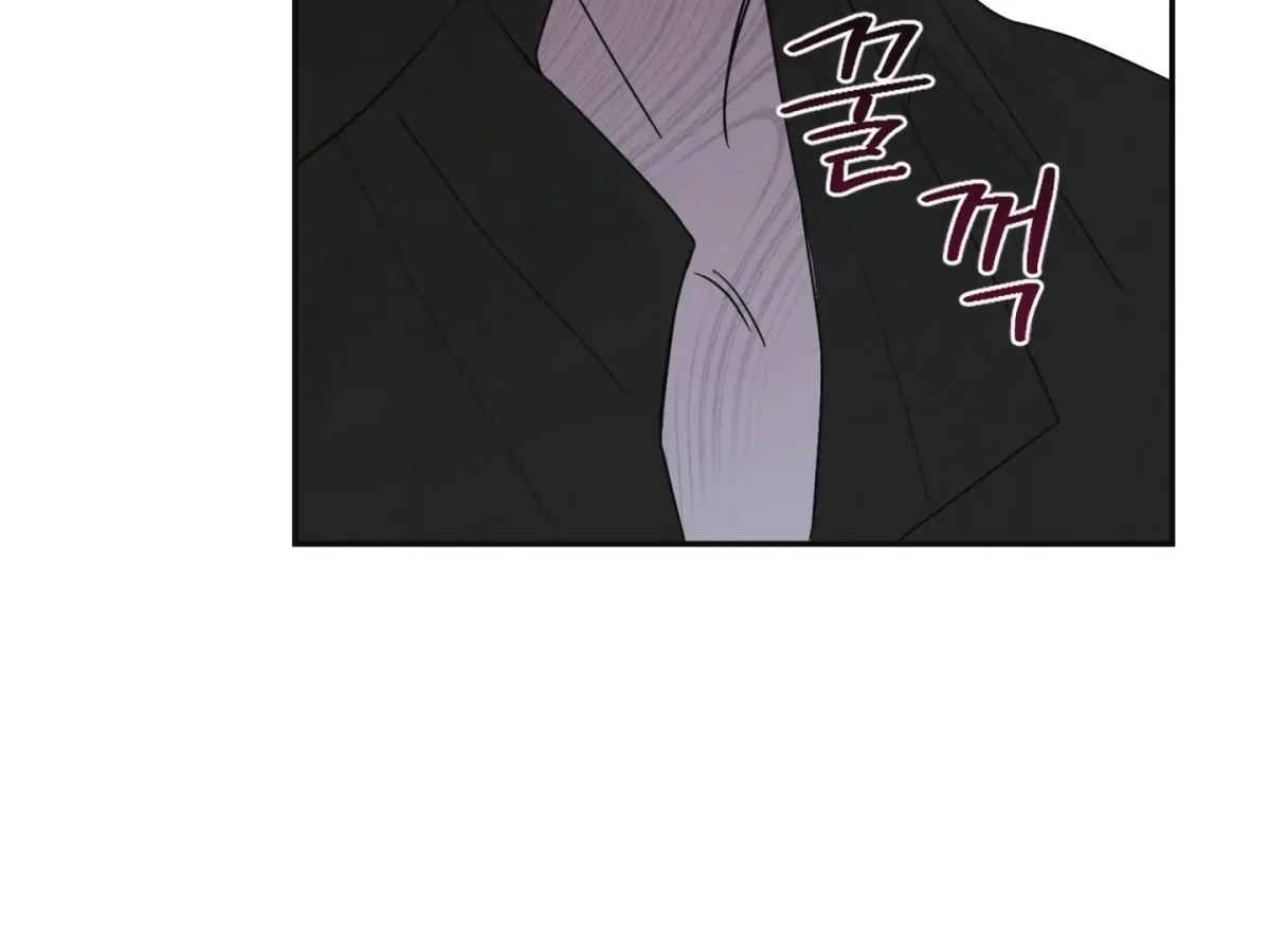 [BL Short Story Collection] Obscene lnvasion Chapter 17 page 177 - 