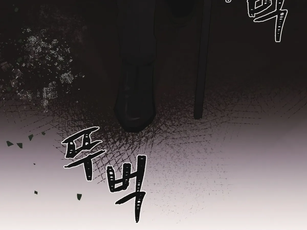 [BL Short Story Collection] Obscene lnvasion Chapter 17 page 19 - 