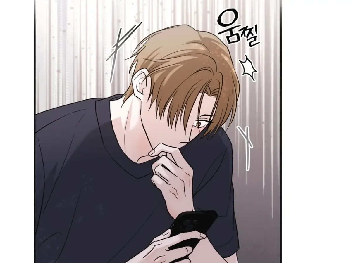 [BL Short Story Collection] Obscene lnvasion Chapter 17 page 197 - 
