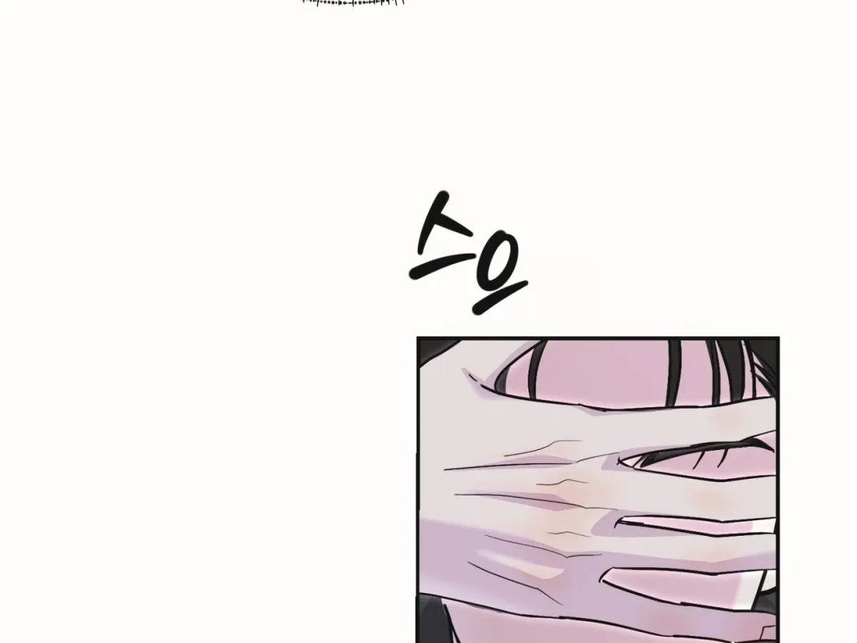 [BL Short Story Collection] Obscene lnvasion Chapter 17 page 47 - 