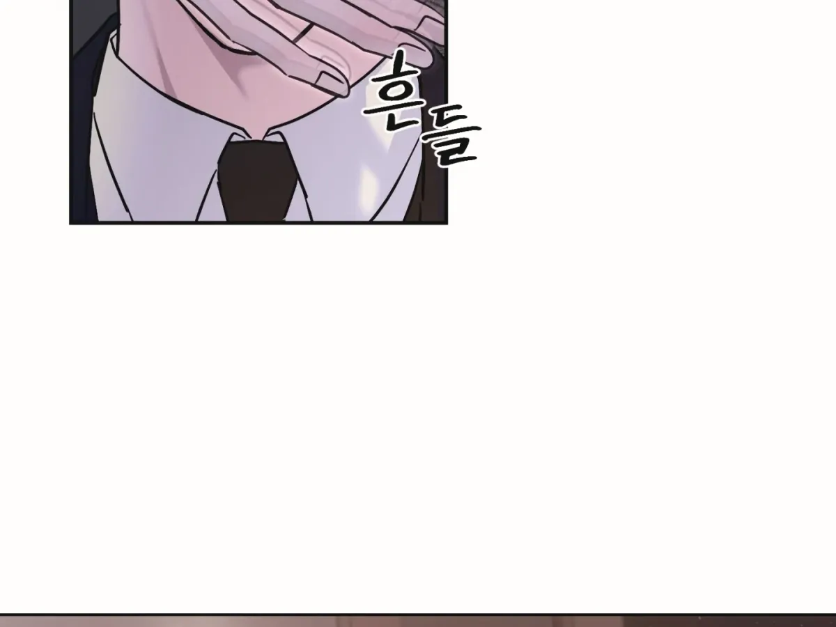 [BL Short Story Collection] Obscene lnvasion Chapter 17 page 49 - 