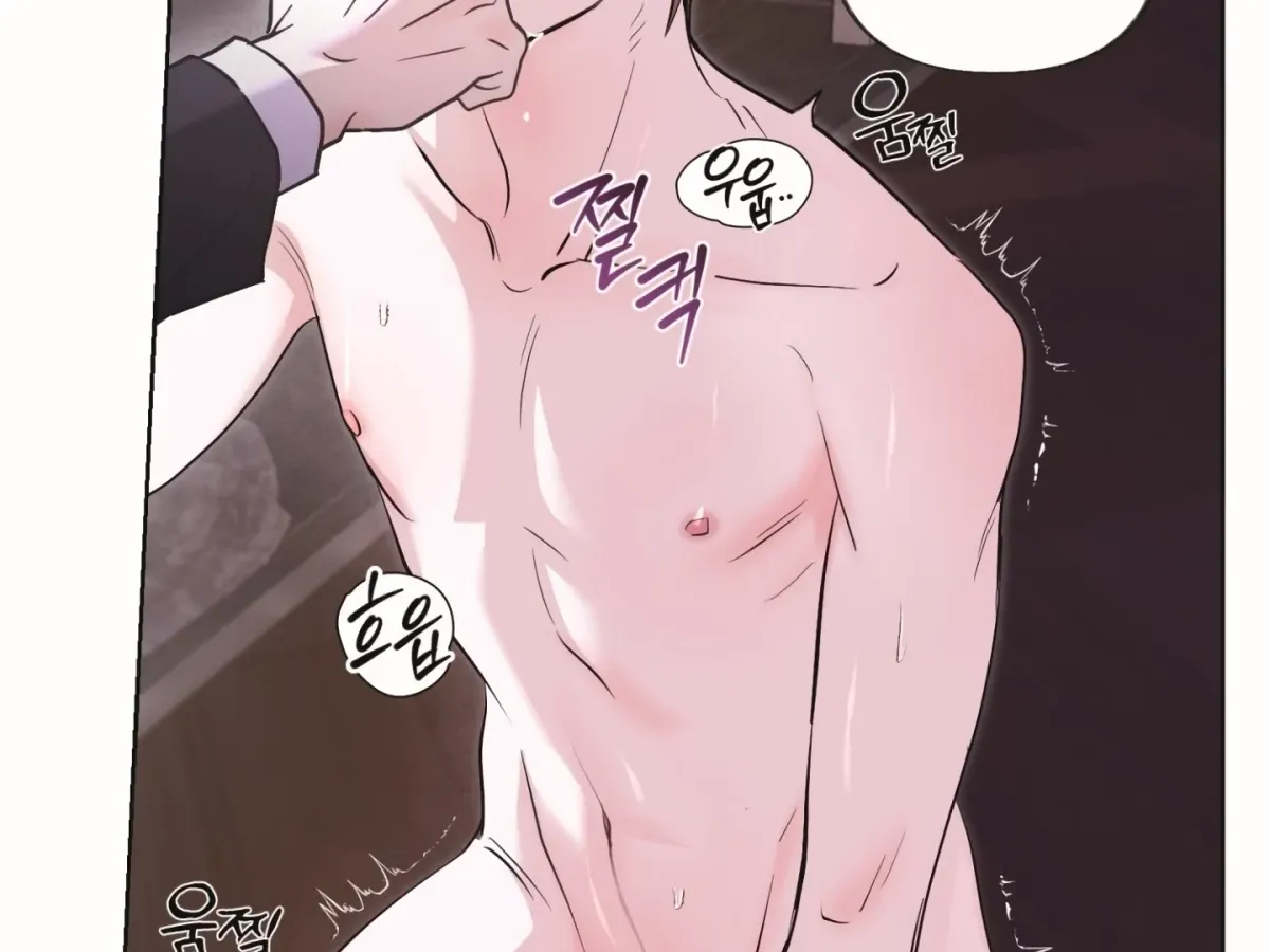 [BL Short Story Collection] Obscene lnvasion Chapter 17 page 73 - 