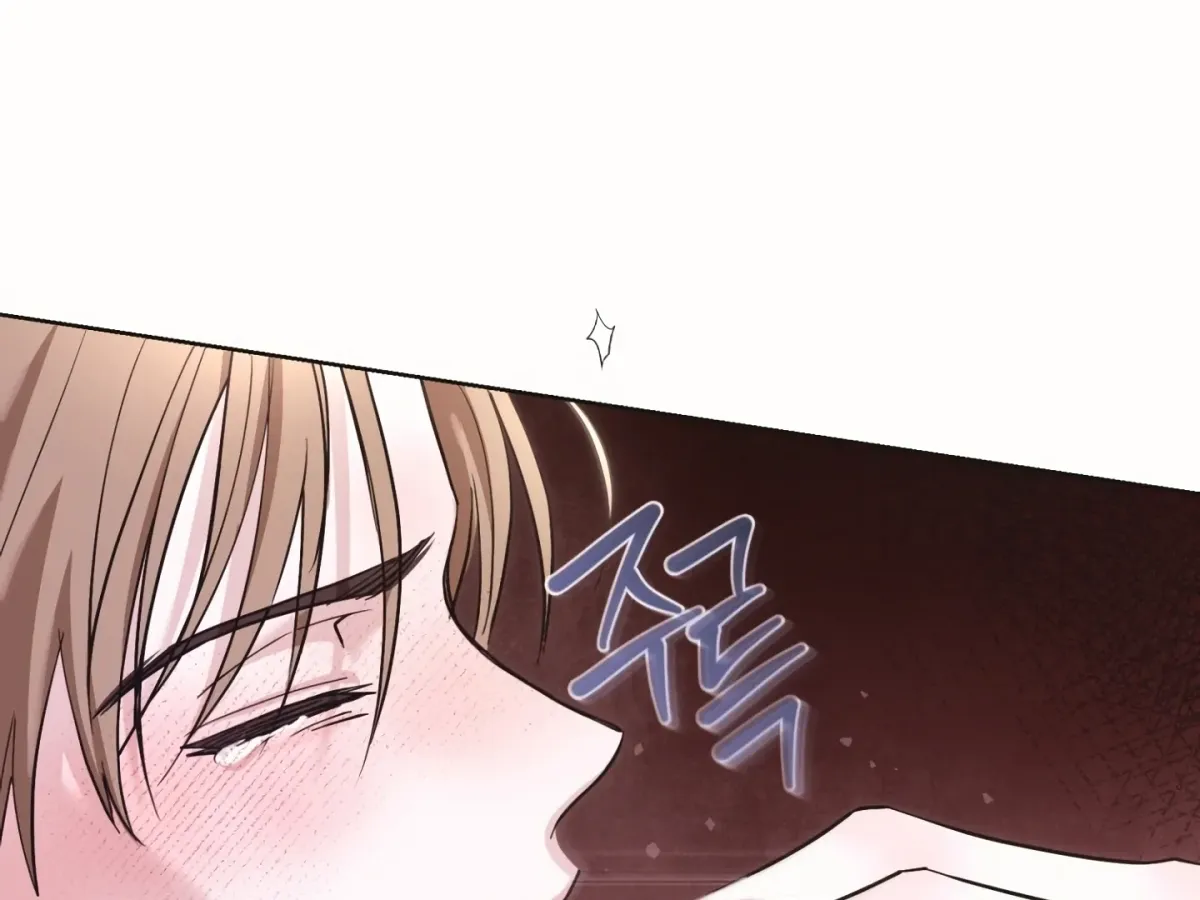 [BL Short Story Collection] Obscene lnvasion Chapter 17 page 75 - 