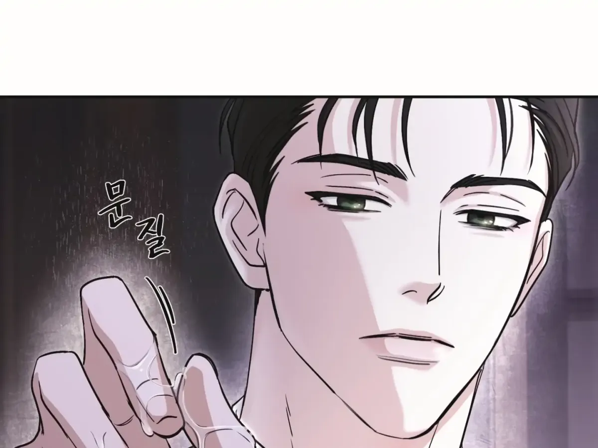[BL Short Story Collection] Obscene lnvasion Chapter 17 page 80 - 