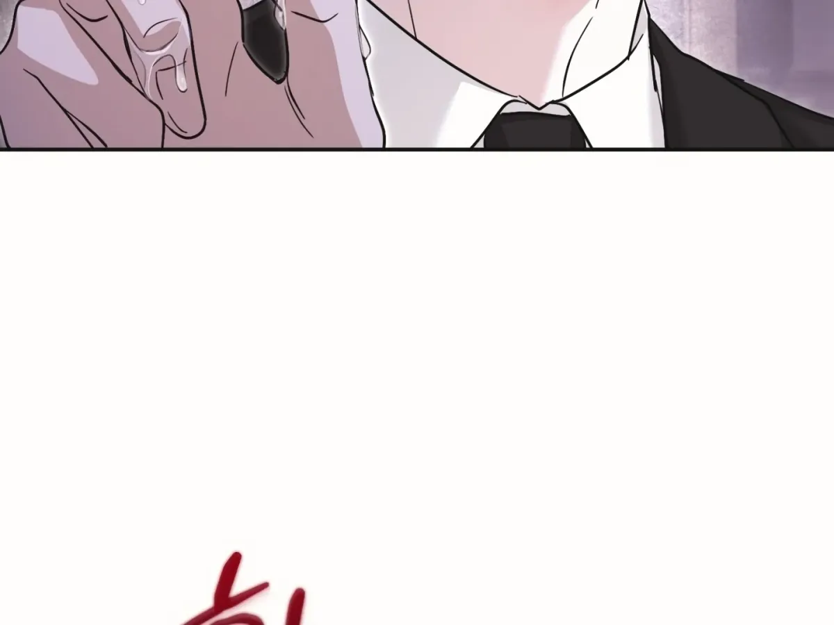 [BL Short Story Collection] Obscene lnvasion Chapter 17 page 81 - 