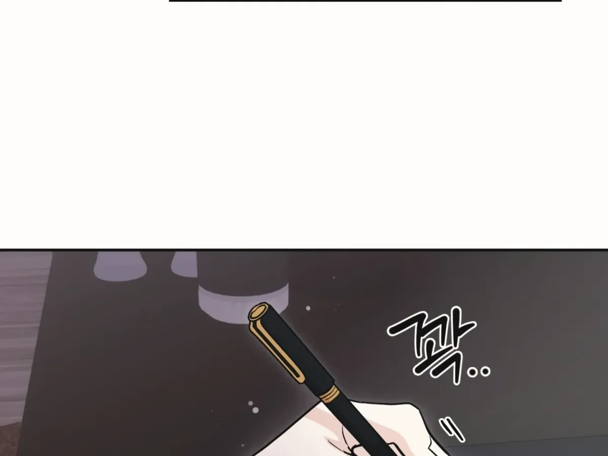 [BL Short Story Collection] Obscene lnvasion Chapter 18 page 108 - 