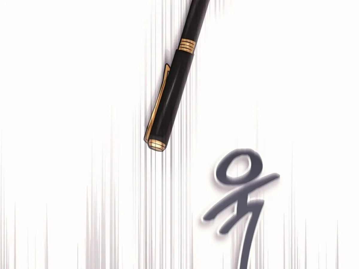 [BL Short Story Collection] Obscene lnvasion Chapter 18 page 115 - 