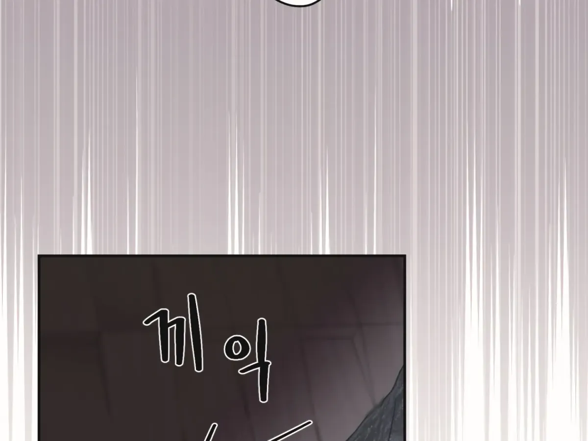 [BL Short Story Collection] Obscene lnvasion Chapter 18 page 117 - 