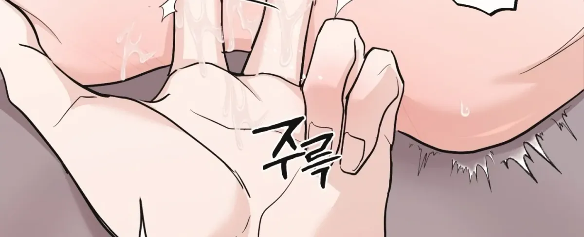 [BL Short Story Collection] Obscene lnvasion Chapter 18 page 136 - 