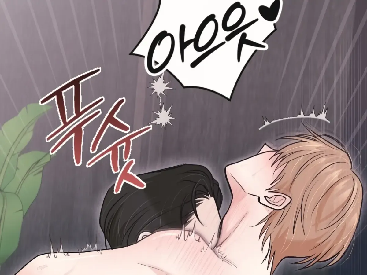 [BL Short Story Collection] Obscene lnvasion Chapter 18 page 156 - 