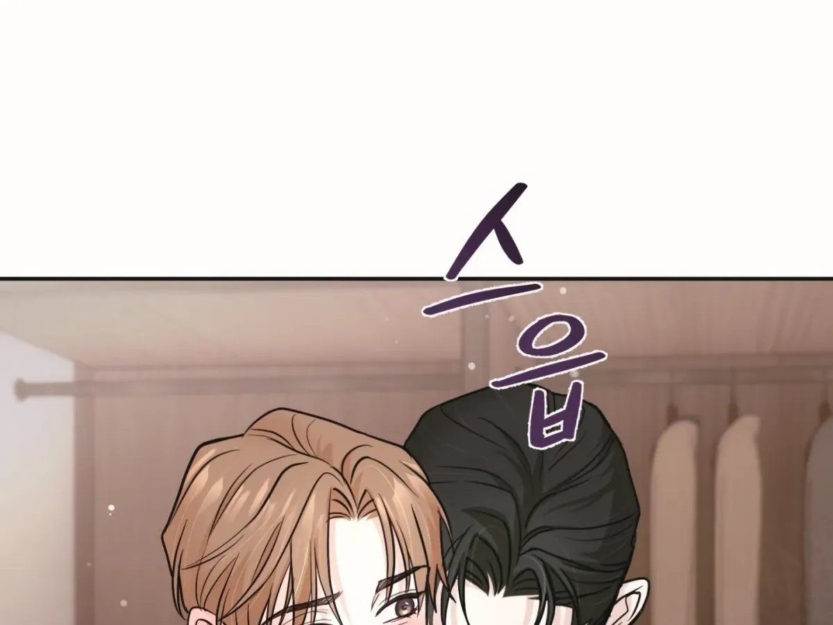 [BL Short Story Collection] Obscene lnvasion Chapter 18 page 173 - 