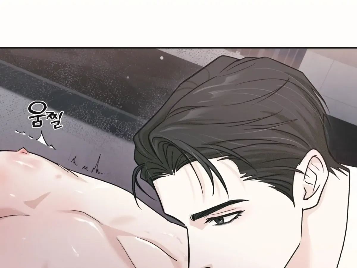 [BL Short Story Collection] Obscene lnvasion Chapter 18 page 205 - 