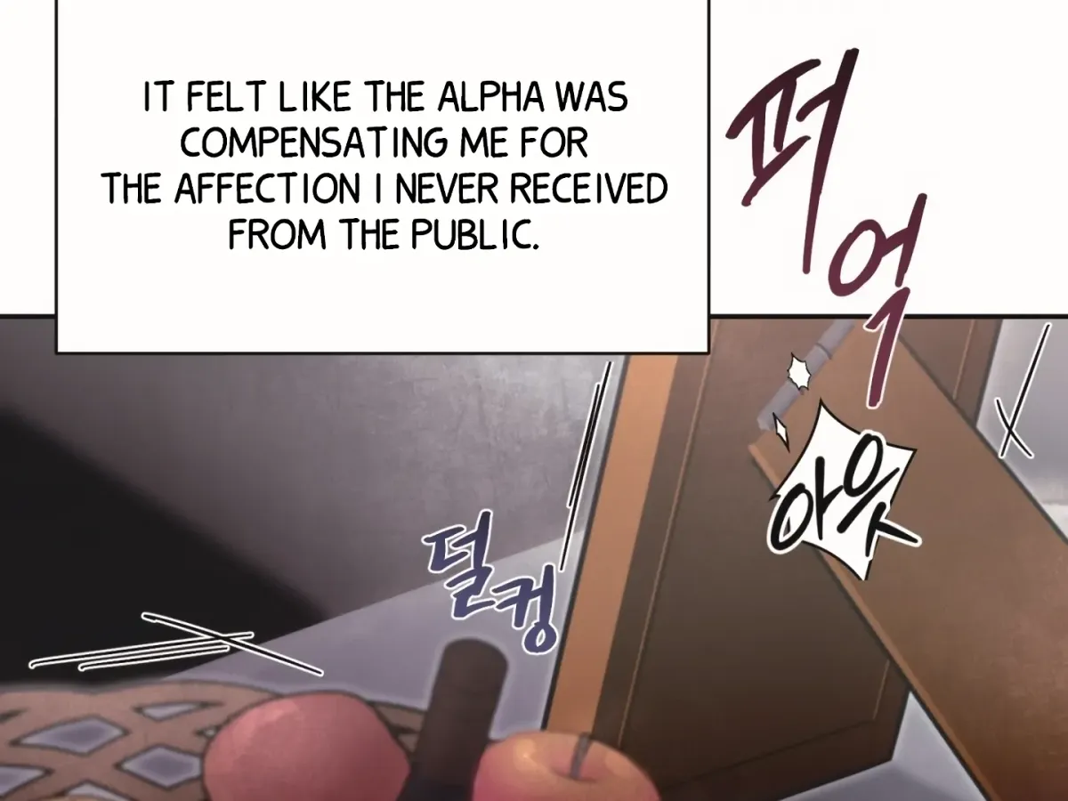 [BL Short Story Collection] Obscene lnvasion Chapter 18 page 217 - 