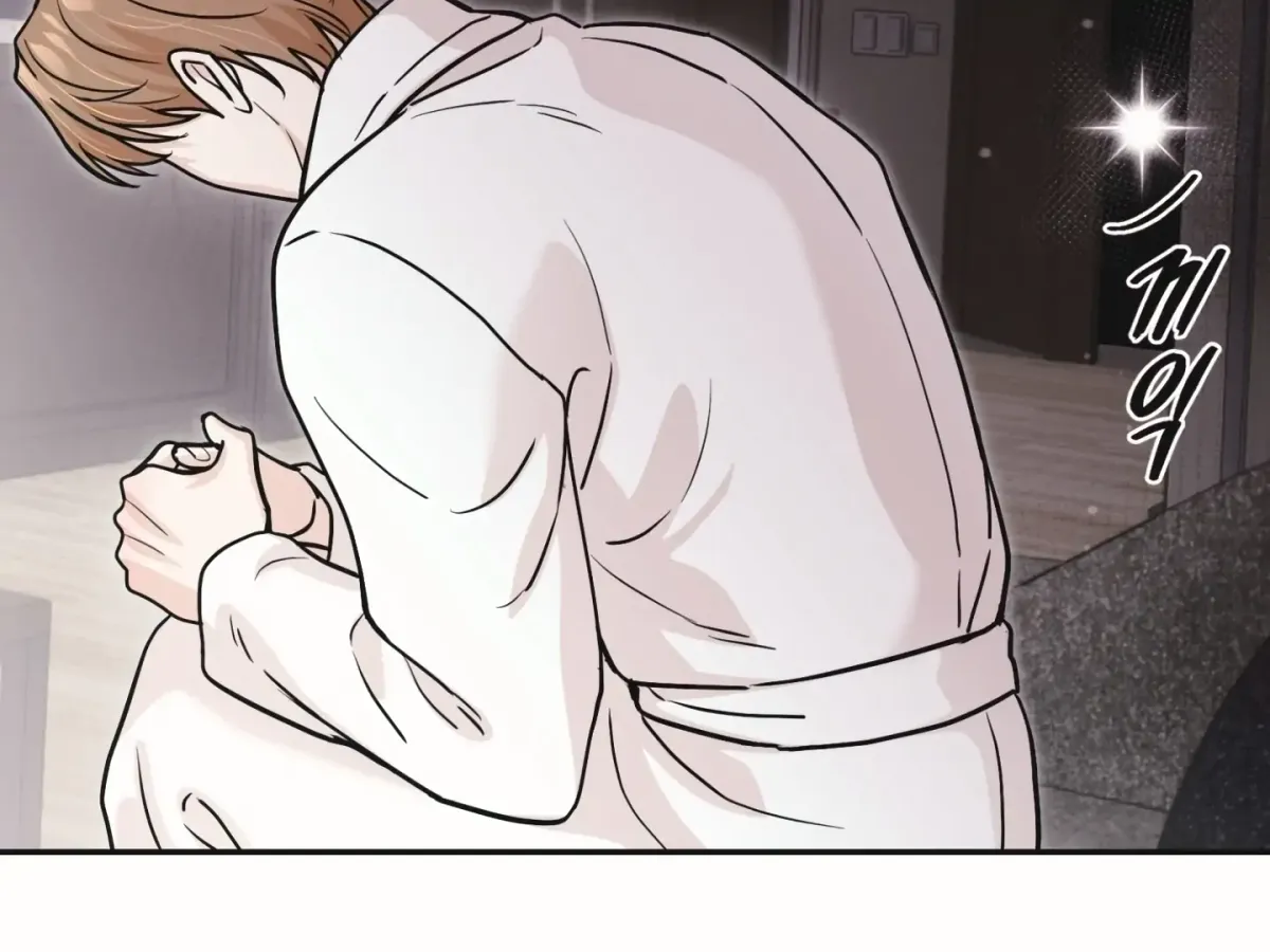 [BL Short Story Collection] Obscene lnvasion Chapter 18 page 23 - 