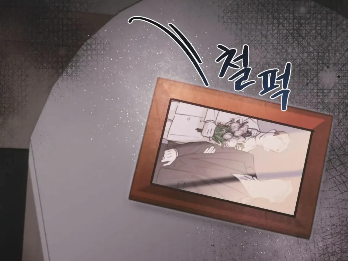 [BL Short Story Collection] Obscene lnvasion Chapter 18 page 228 - 