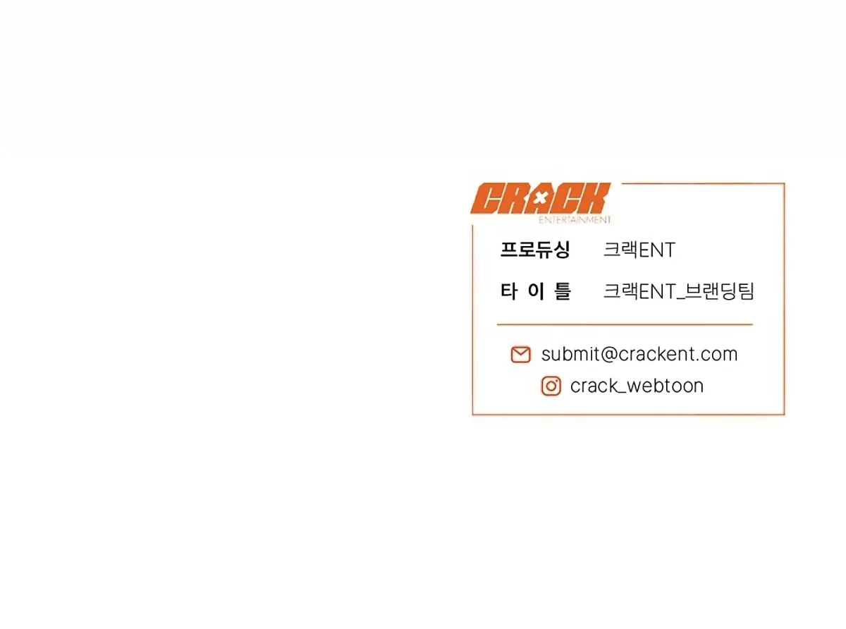 [BL Short Story Collection] Obscene lnvasion Chapter 18 page 231 - 