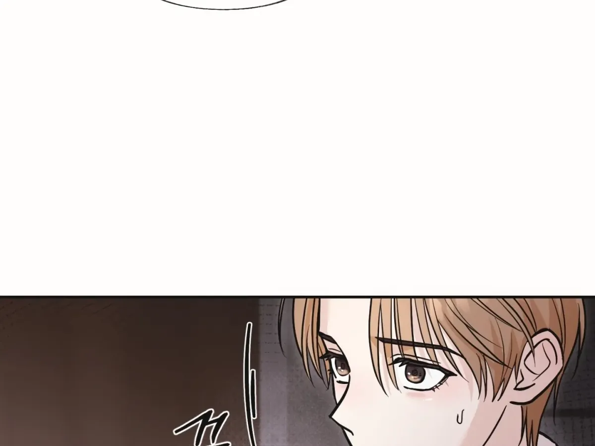 [BL Short Story Collection] Obscene lnvasion Chapter 18 page 76 - 