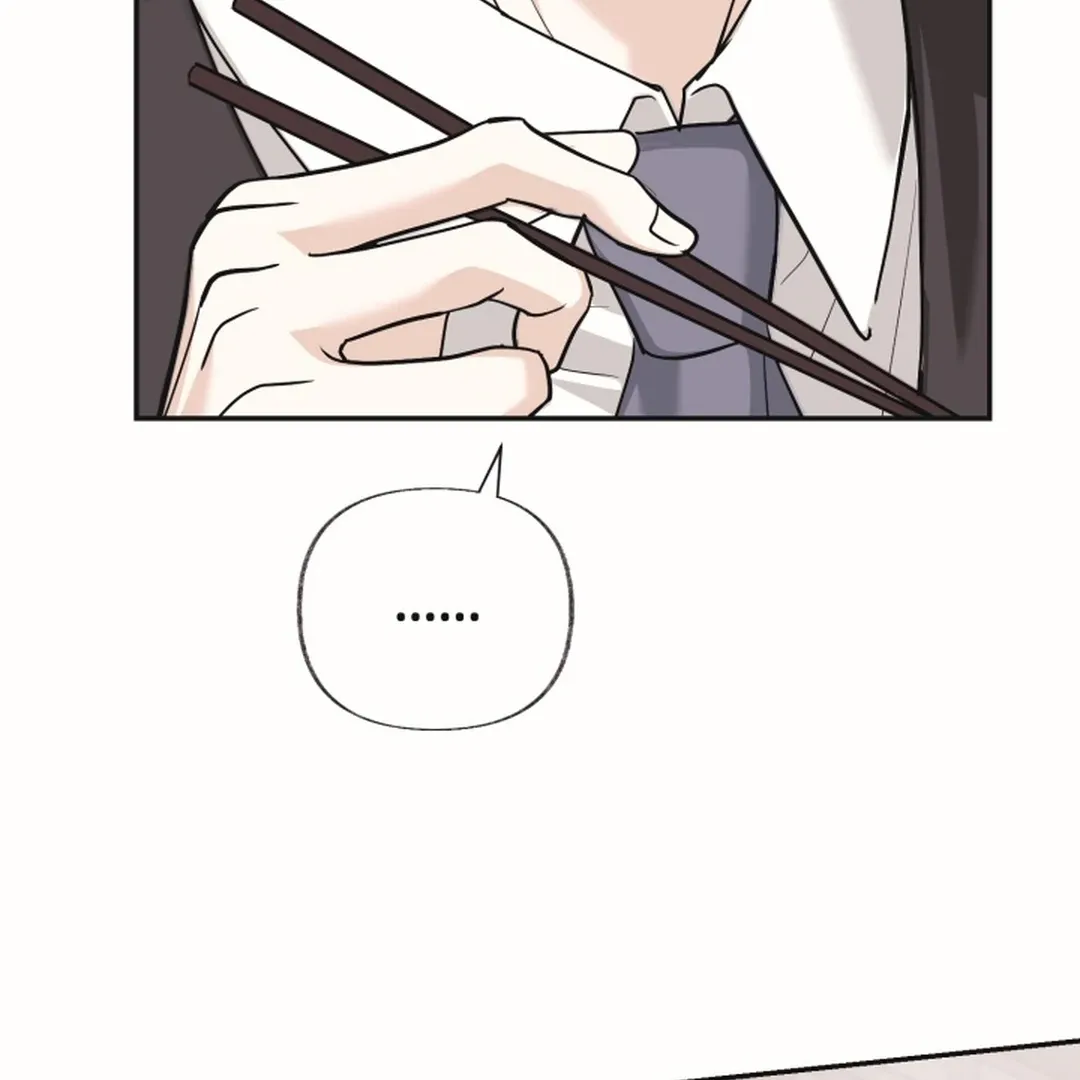 [BL Short Story Collection] Obscene lnvasion Chapter 19 page 106 - 