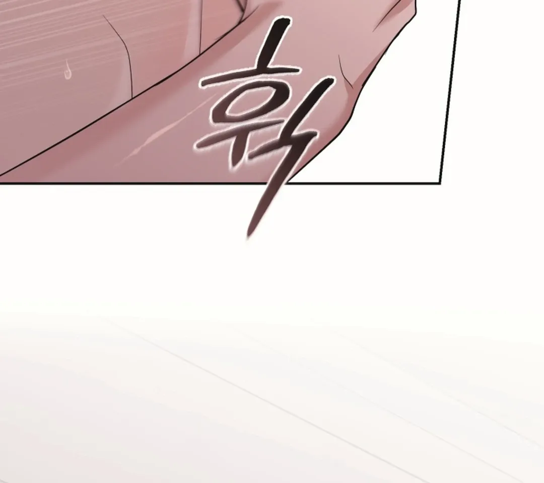 [BL Short Story Collection] Obscene lnvasion Chapter 19 page 132 - 