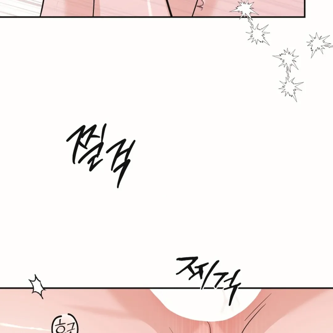 [BL Short Story Collection] Obscene lnvasion Chapter 19 page 143 - 