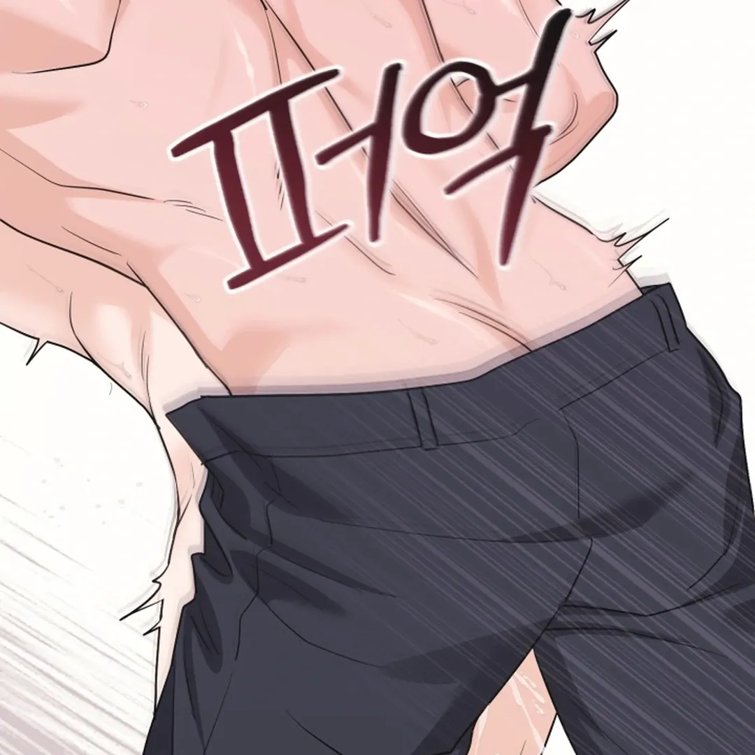 [BL Short Story Collection] Obscene lnvasion Chapter 19 page 152 - 