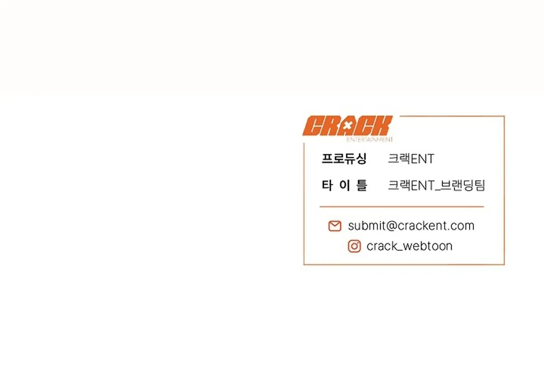 [BL Short Story Collection] Obscene lnvasion Chapter 19 page 174 - 