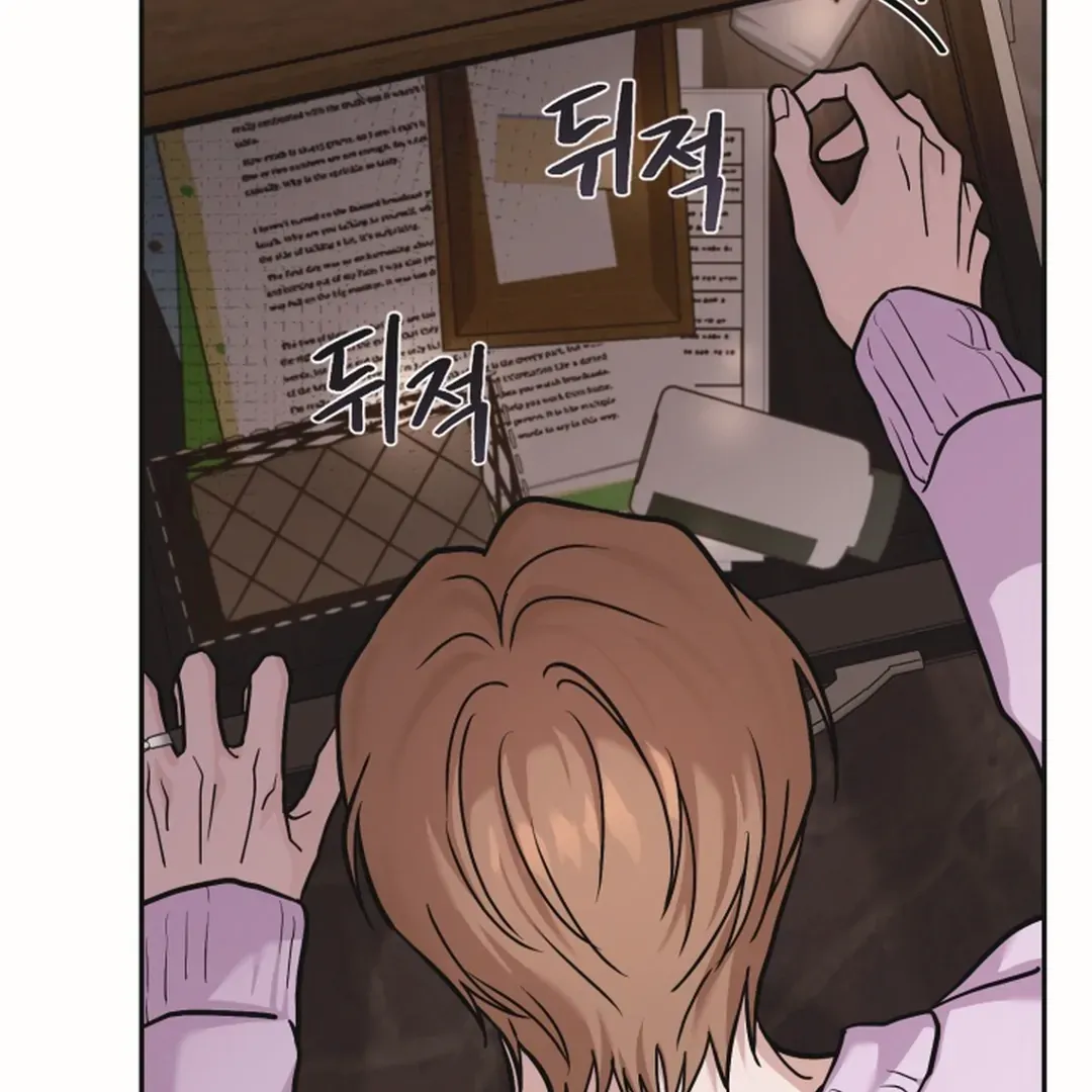 [BL Short Story Collection] Obscene lnvasion Chapter 19 page 24 - 