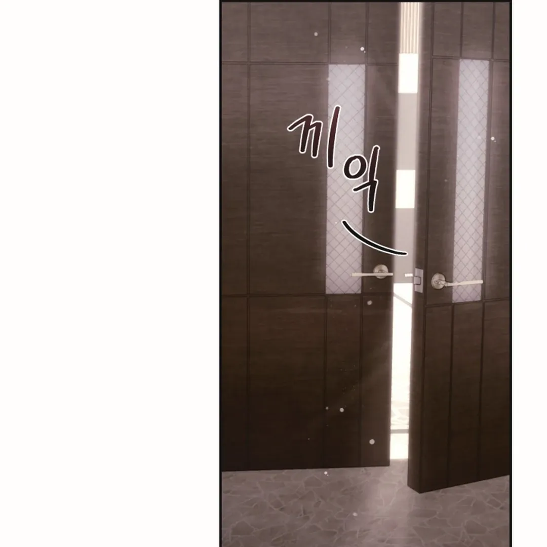 [BL Short Story Collection] Obscene lnvasion Chapter 19 page 4 - 