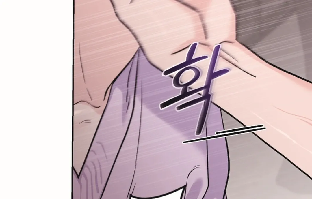 [BL Short Story Collection] Obscene lnvasion Chapter 19 page 50 - 