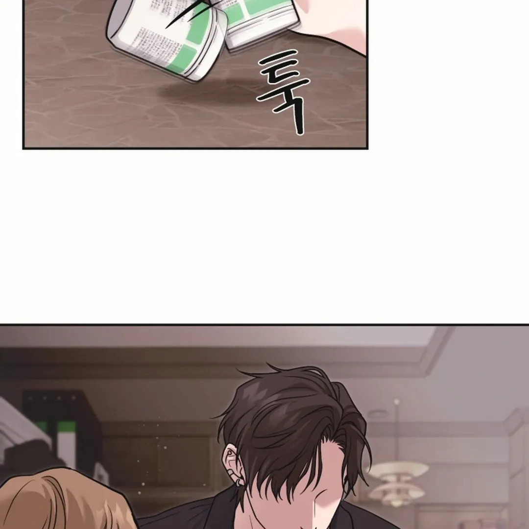[BL Short Story Collection] Obscene lnvasion Chapter 19 page 58 - 