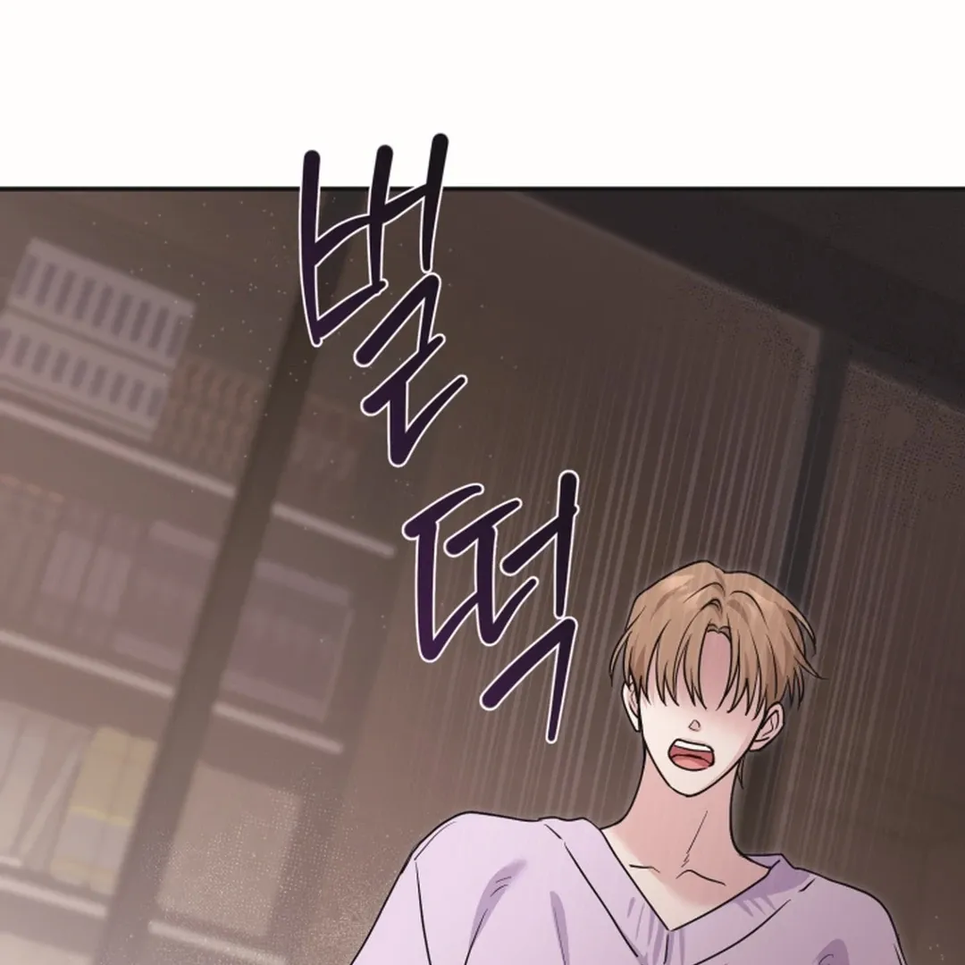 [BL Short Story Collection] Obscene lnvasion Chapter 19 page 62 - 
