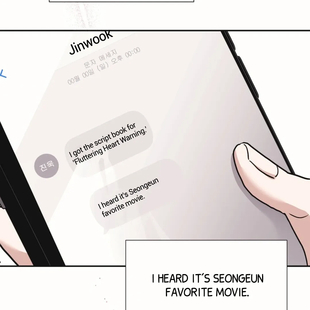 [BL Short Story Collection] Obscene lnvasion Chapter 19 page 9 - 