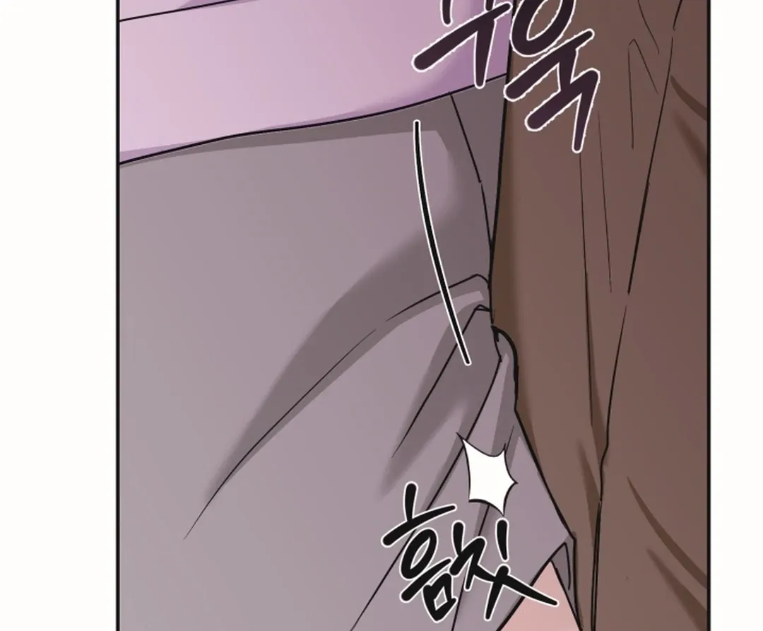 [BL Short Story Collection] Obscene lnvasion Chapter 19 page 83 - 