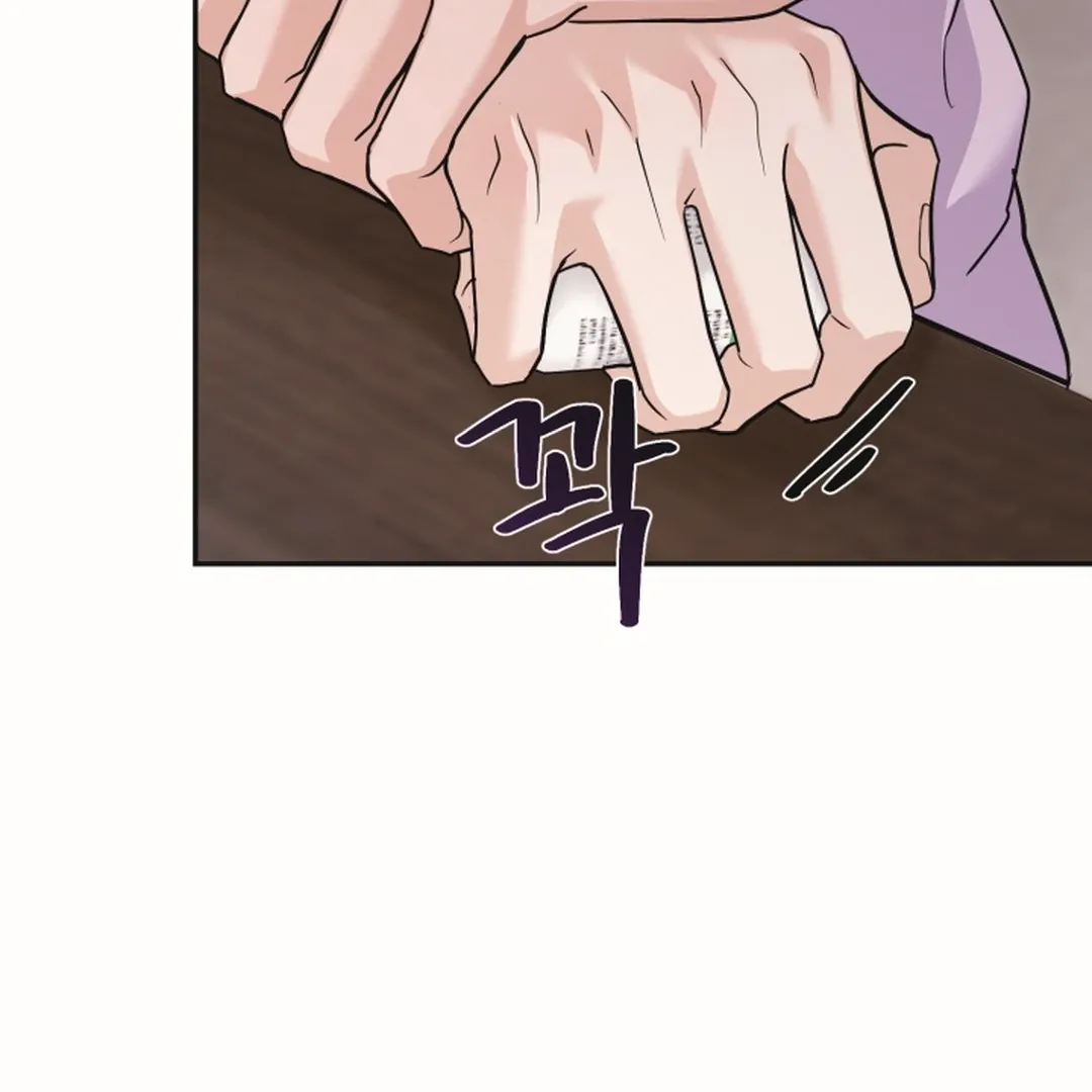 [BL Short Story Collection] Obscene lnvasion Chapter 19 page 94 - 
