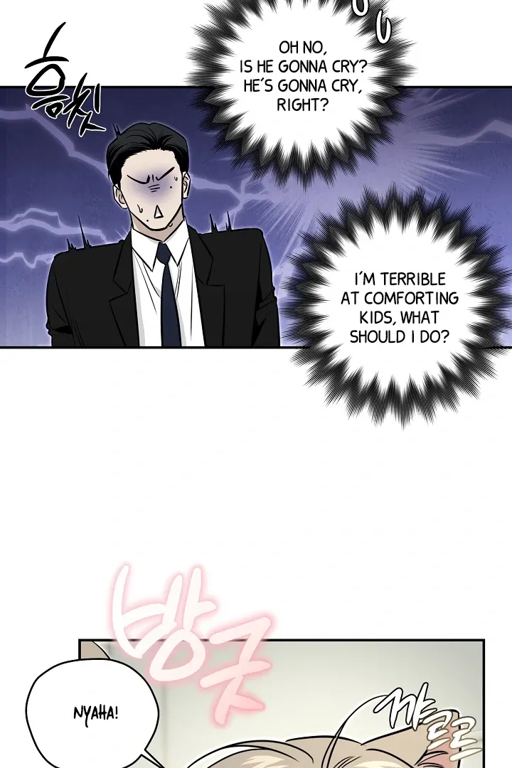 [BL Short Story Collection] Obscene lnvasion Chapter 2 page 11 - 