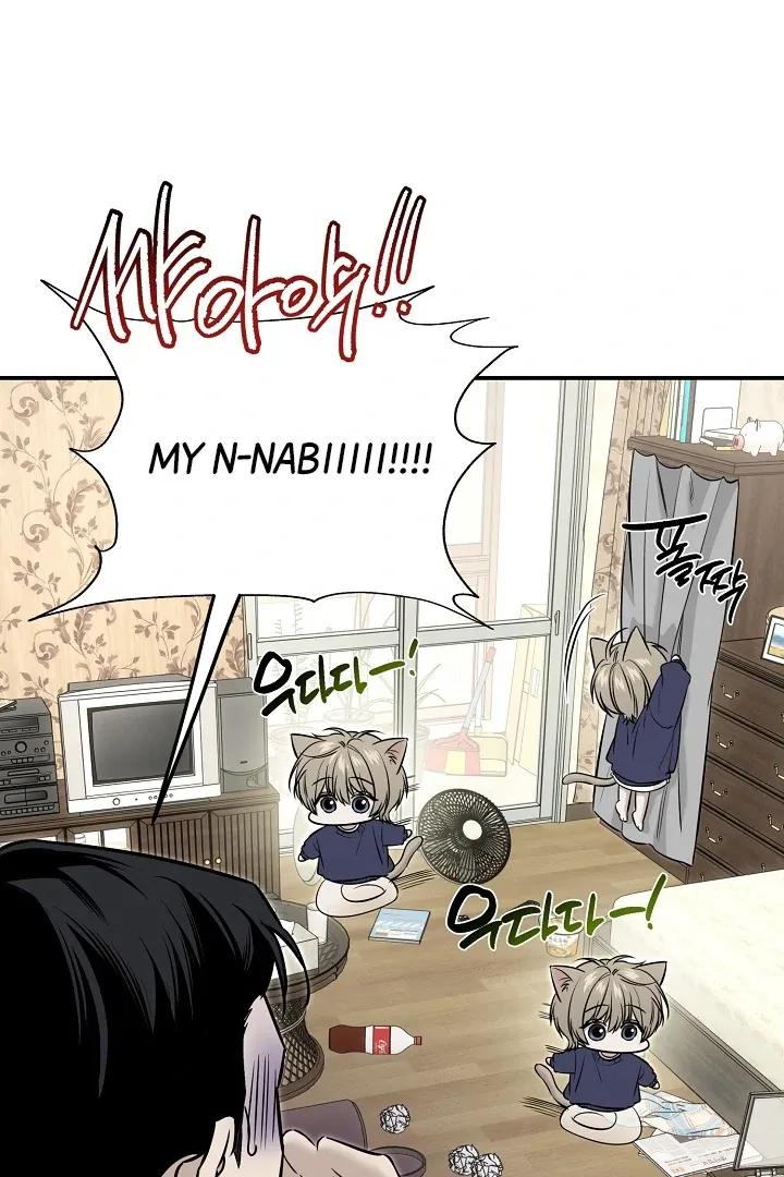 [BL Short Story Collection] Obscene lnvasion Chapter 2 page 14 - 