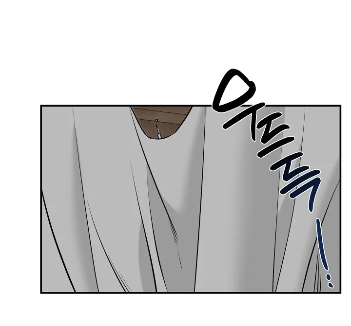 [BL Short Story Collection] Obscene lnvasion Chapter 2 page 16 - 