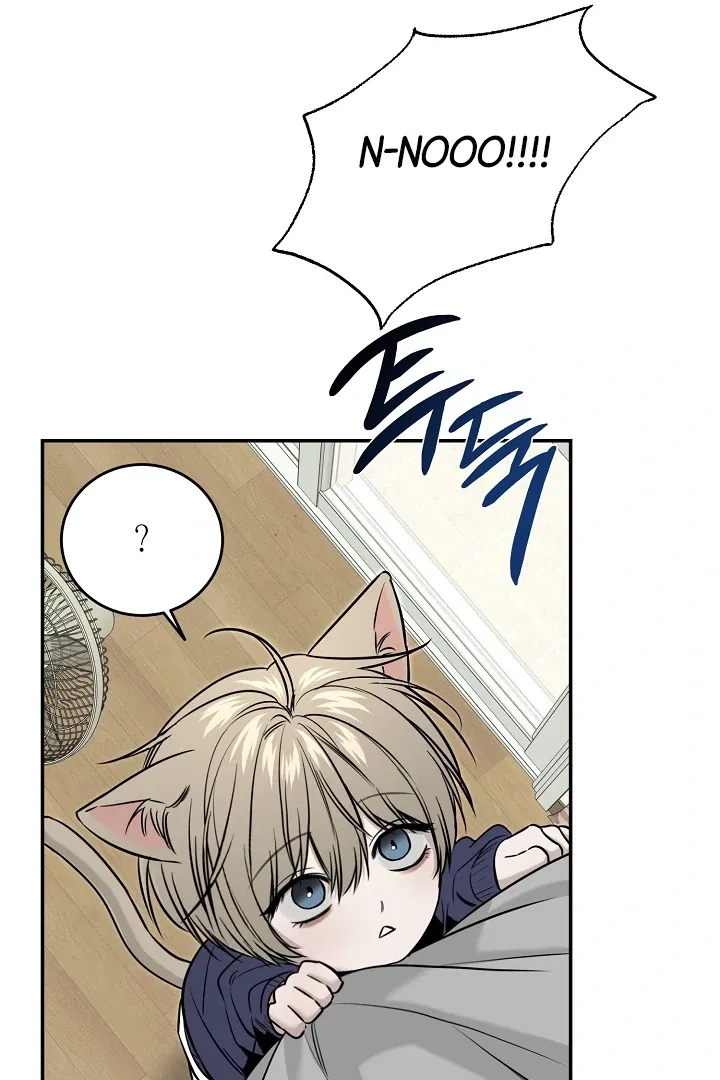 [BL Short Story Collection] Obscene lnvasion Chapter 2 page 17 - 