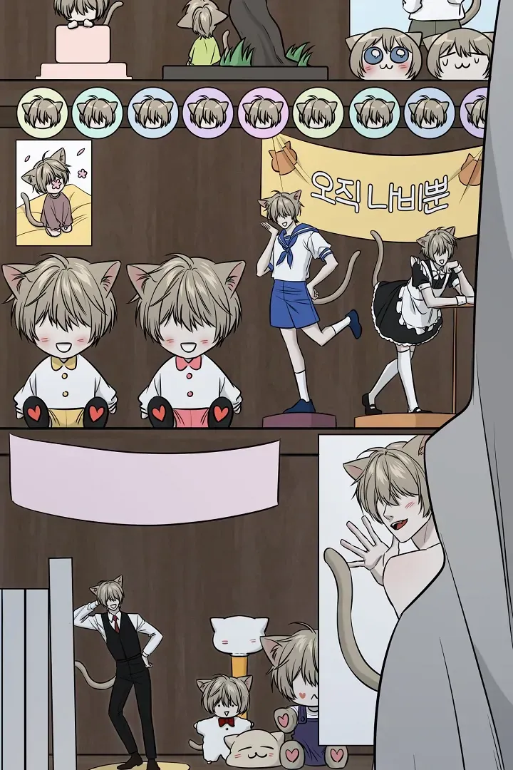 [BL Short Story Collection] Obscene lnvasion Chapter 2 page 19 - 