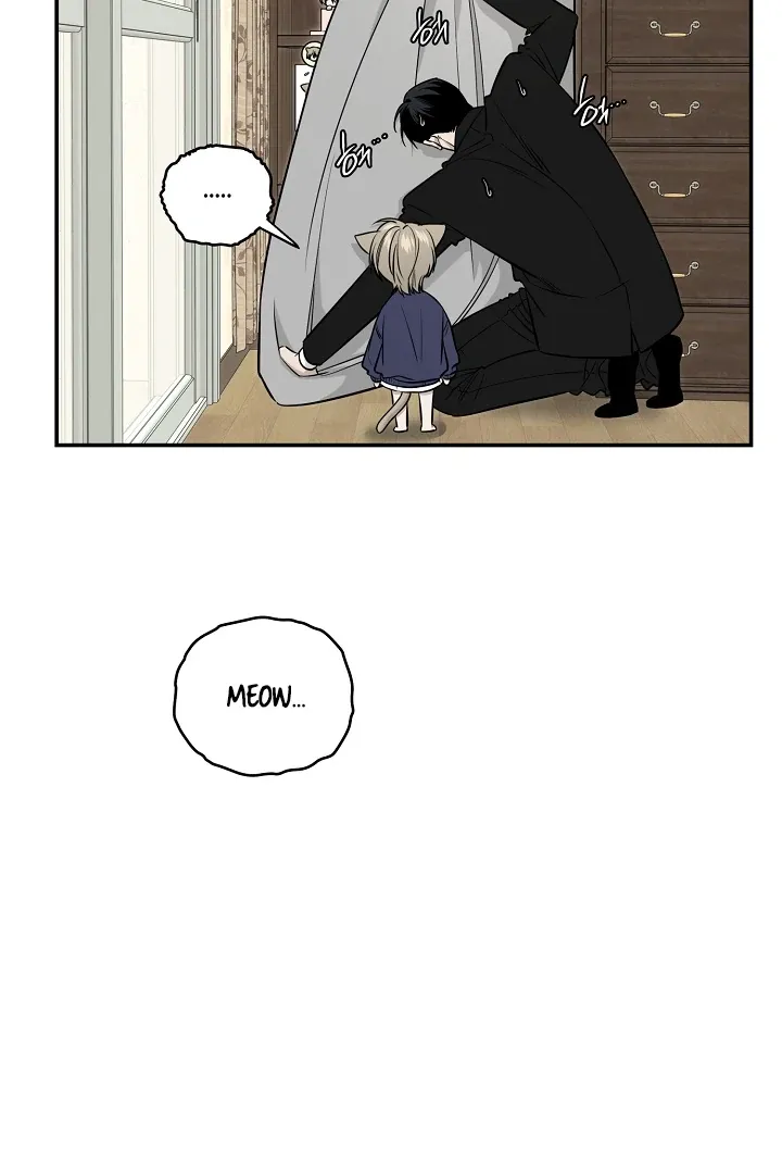[BL Short Story Collection] Obscene lnvasion Chapter 2 page 23 - 