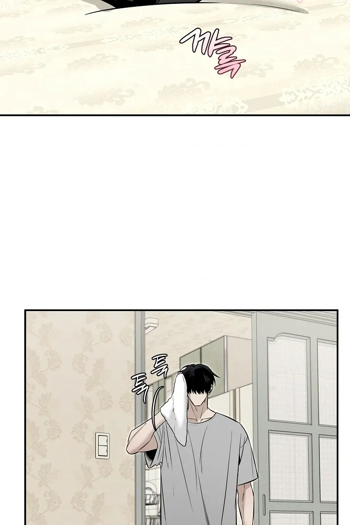 [BL Short Story Collection] Obscene lnvasion Chapter 2 page 26 - 
