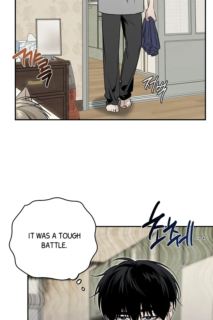 [BL Short Story Collection] Obscene lnvasion Chapter 2 page 27 - 