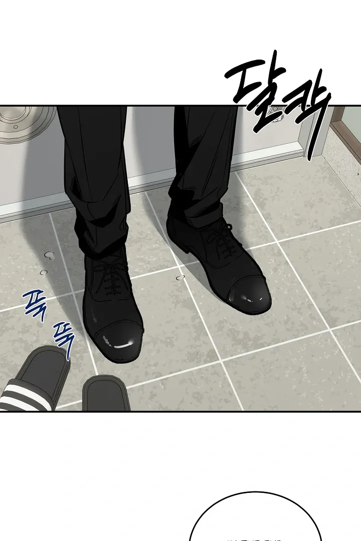 [BL Short Story Collection] Obscene lnvasion Chapter 2 page 4 - 